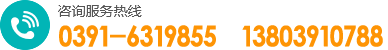 13803918615